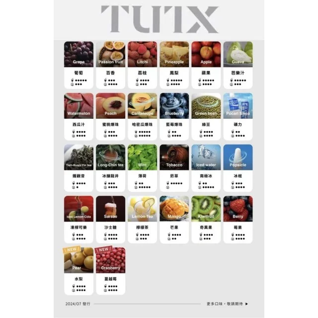 微信圖片_20241210202618