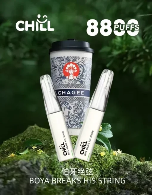 CHILL8800口拋棄式-伯牙絕弦-624x800-1-510x654